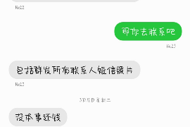 东海企业清欠服务